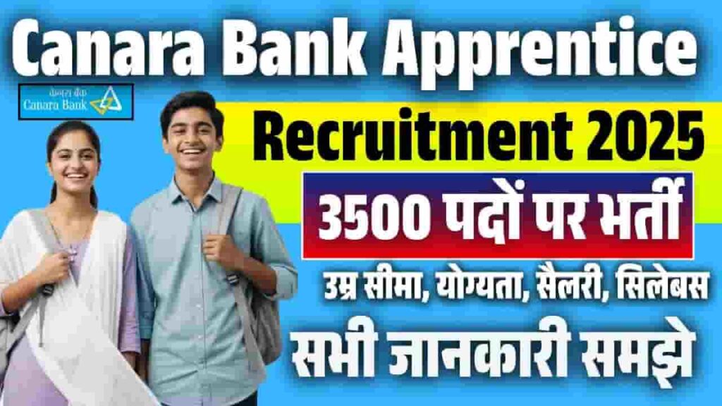 Canara Bank Apprentice Recruitment 2025