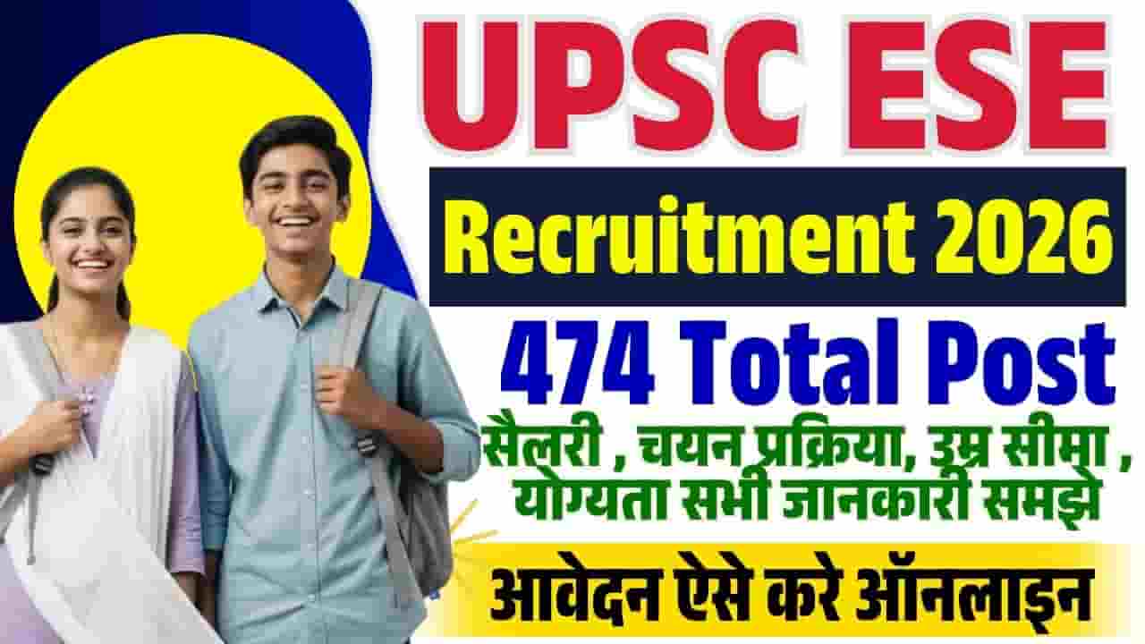 UPSC ESE Recruitment 2026