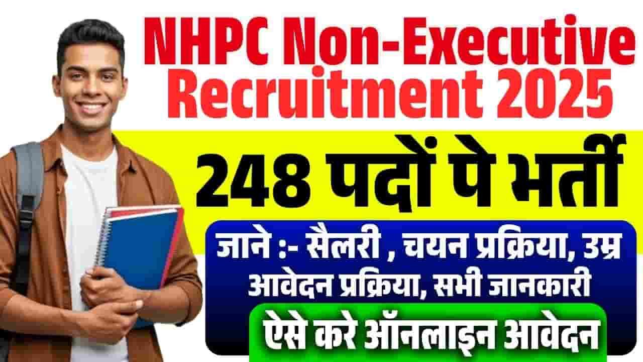 NHPC Non-Executive Recruitment 2025