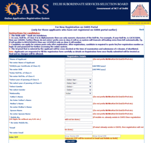 DSSSB Assistant Primary Teacher Recruitment 2025
