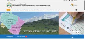 UKSSSC Assistant Teacher Vacancy 2025