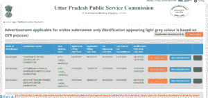 UPPSC APO Recruitment 2025: