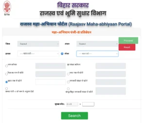 Bihar Jamabandi Parchi Kaise Nikale