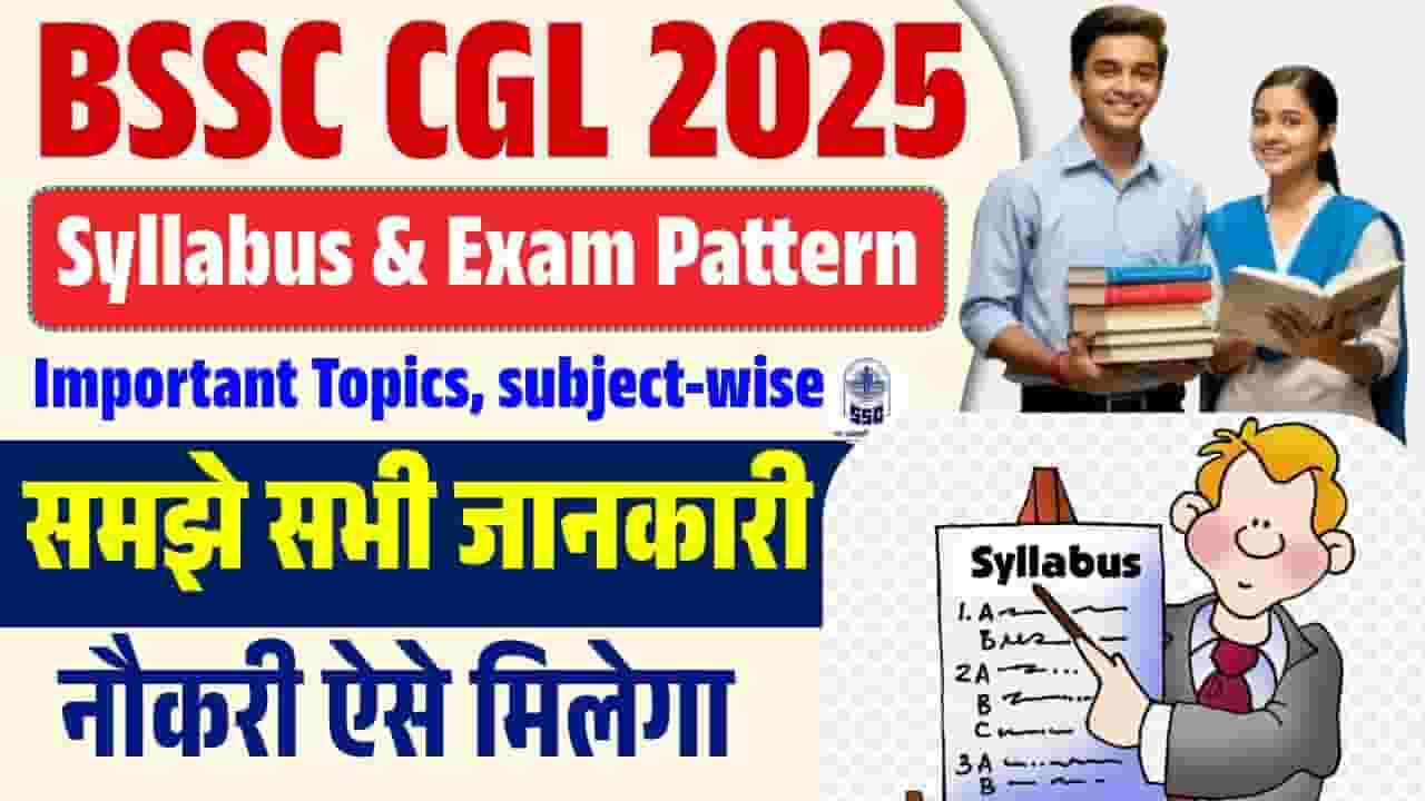 BSSC CGL Syllabus 2025 & Exam Pattern