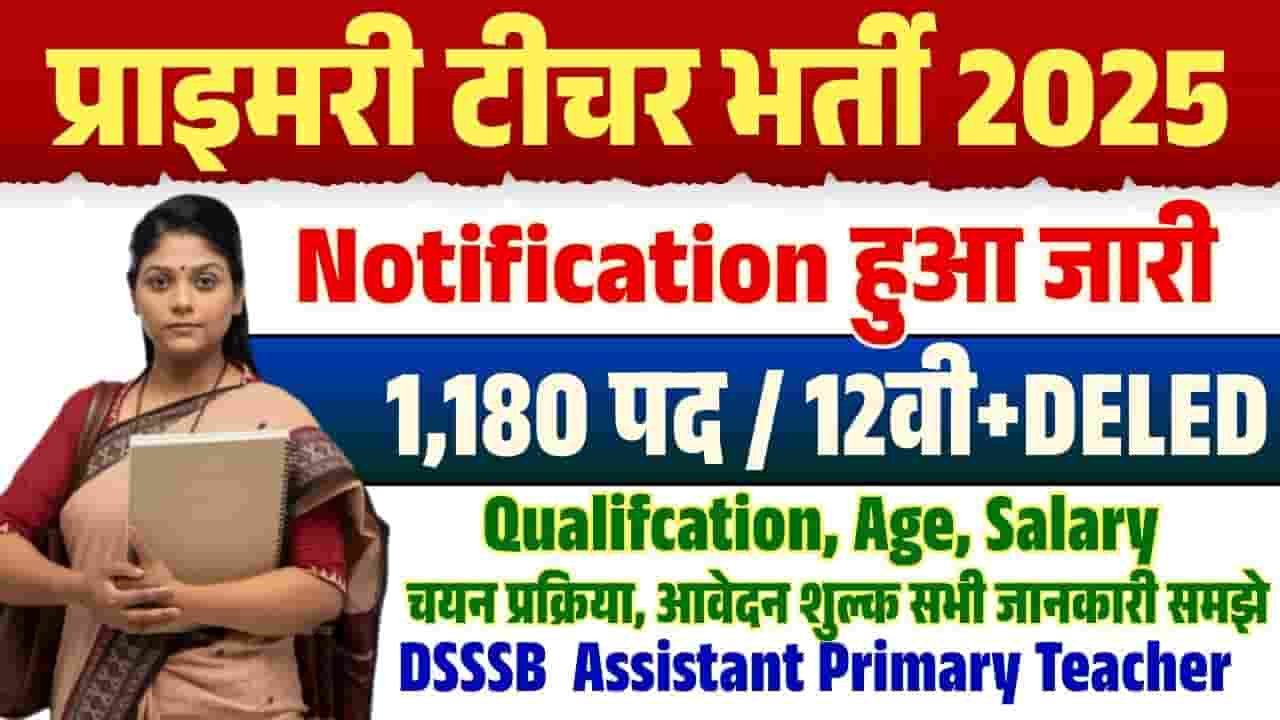 DSSSB Assistant Primary Teacher Recruitment 2025