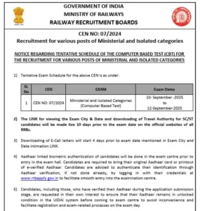 RRB Teacher Admit Card 2025