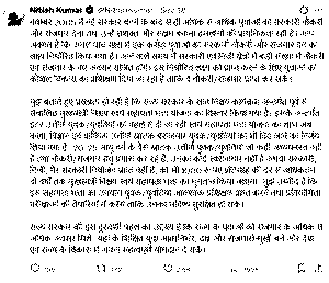 Bihar Berojgari Bhatta Yojana Online Apply