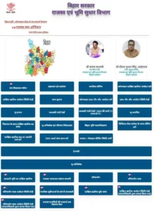 Bihar Jamabandi Parchi Kaise Nikale