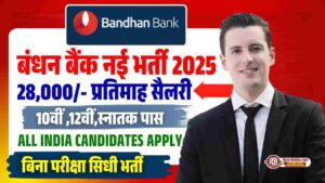 Bandhan Bank Recruitment 2025