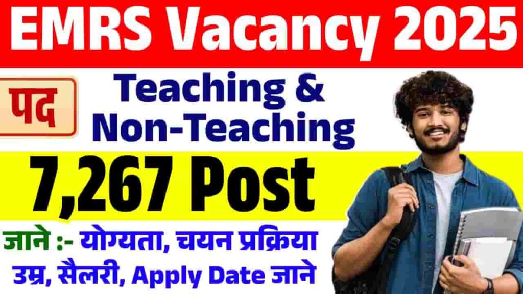 EMRS Teaching & Non-Teaching Recruitment 2025