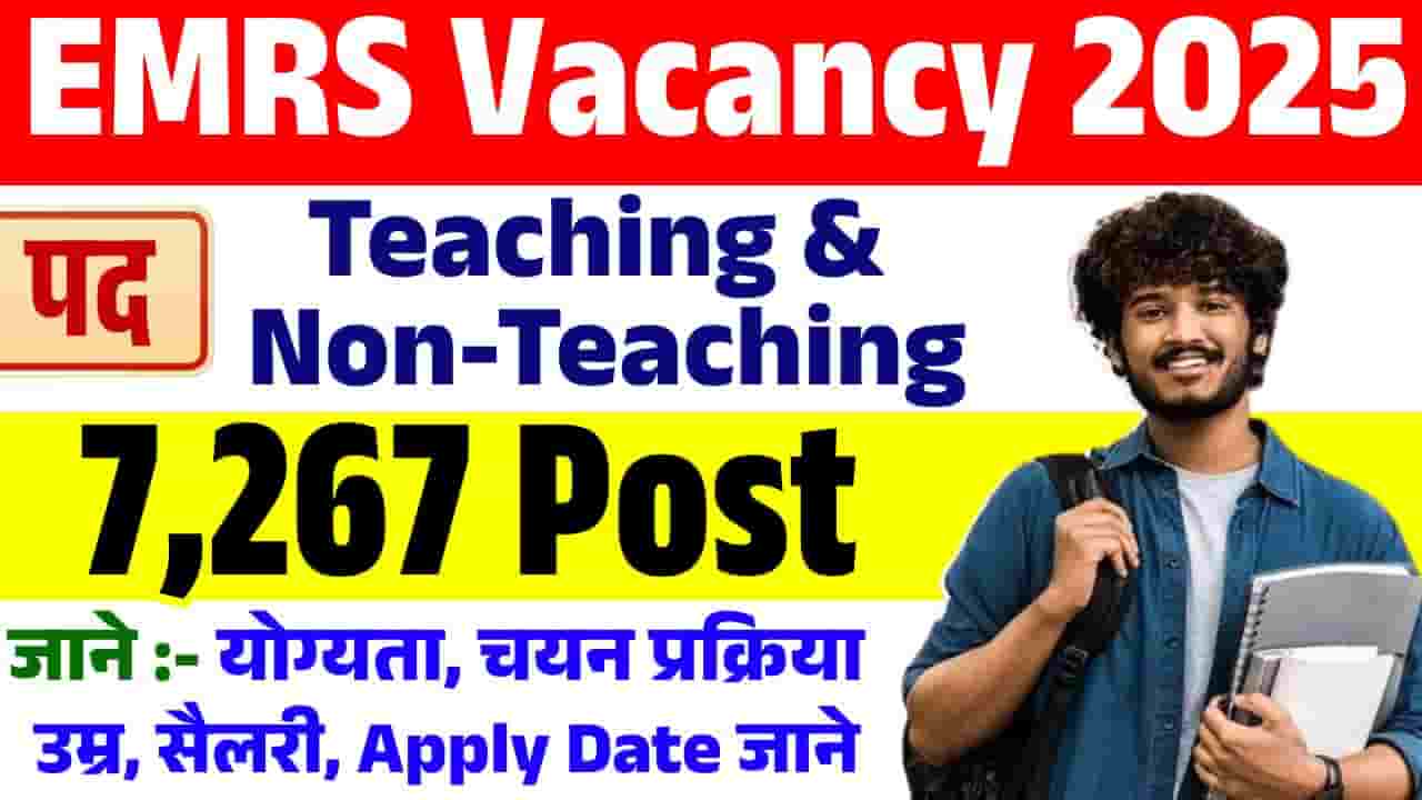 EMRS Teaching & Non-Teaching Recruitment 2025