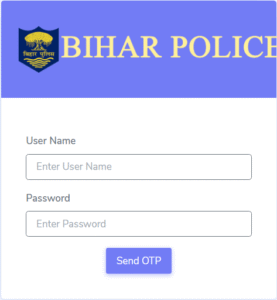 Bihar Police CID Vacancy 2025