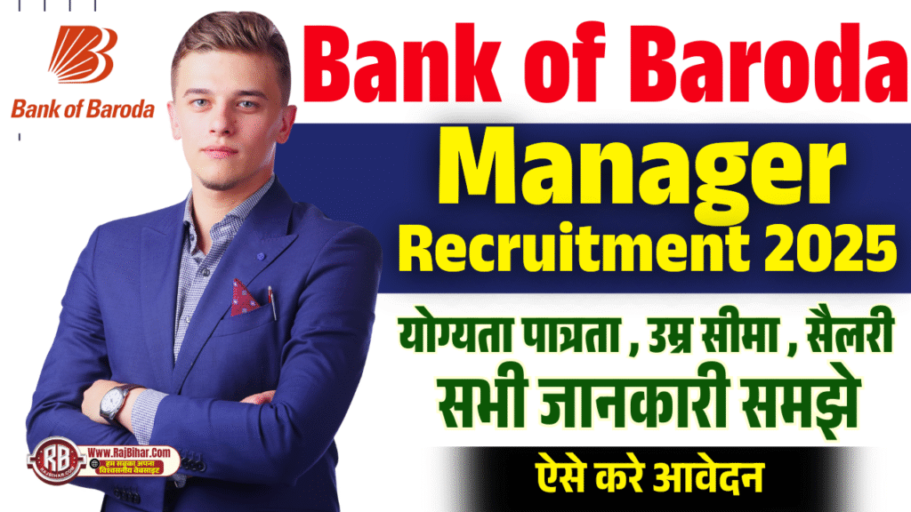 Bank of Baroda Manager Recruitment 2025