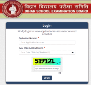 Bihar D.El.Ed Answer Key 2025