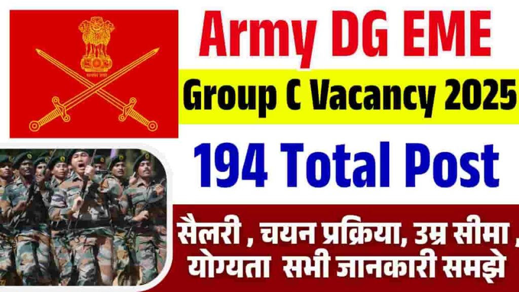 Army DG EME Group C Vacancy 2025