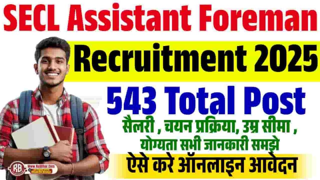 SECL Assistant Foreman Vacancy 2025