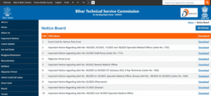 BTSC Work Inspector Vacancy 2025