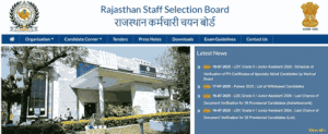 RSSB Ayush Officer Vacancy 2025