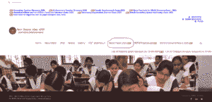 Bihar Board Matric Inter Model Paper 2025 
