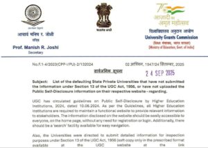 UGC Defaulter University List 2025?
