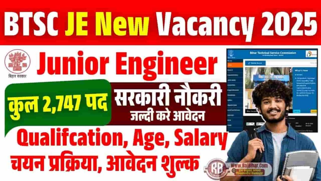 BTSC Junior Engineer Vacancy 2025