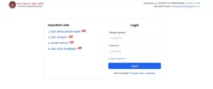 Bihar STET Admit Card 2025