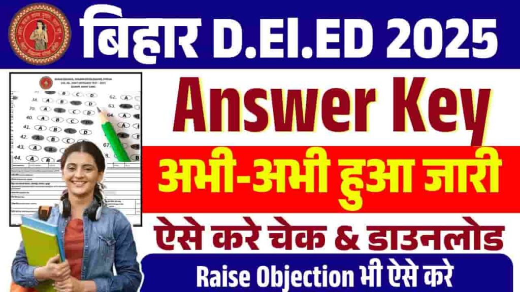 Bihar D.El.Ed Answer Key 2025