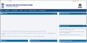 Gujarat Police Vacancy 2025