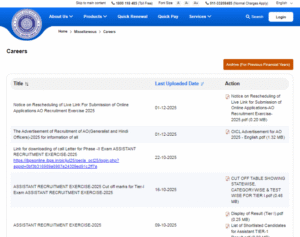 OICL AO Vacancy 2025