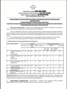 IOL Project Technician Vacancy 2025
