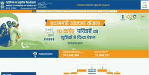 PM Ujjwala Yojana Gas KYC Online 2026