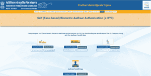 PM Ujjwala Yojana Gas KYC Online 2026