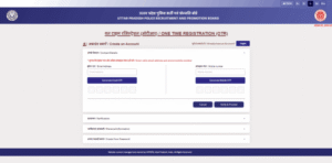 UP Police Computer Operator Recruitment 2026