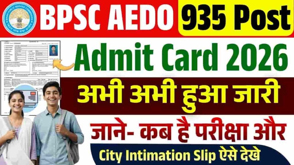 BPSC AEDO Exam Date 2026