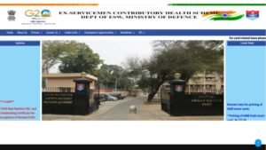 ECHS Danapur Recruitment 2026