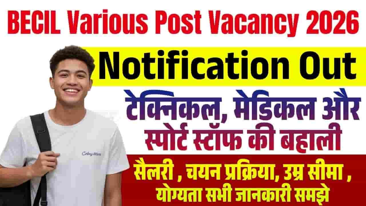 BECIL Various Post Vacancy 2026