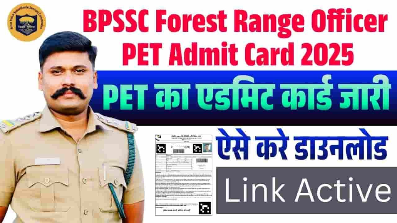 BPSSC Forest Range Officer PET Admit Card 2025