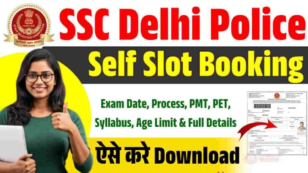 SSC Delhi Police Self Slot Booking Kaise Kare 2025