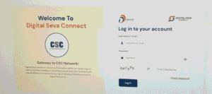 Bihar Virdha Pension KYC Kiase Kare