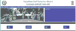 RSSB Lab Assistant Recruitment 2026