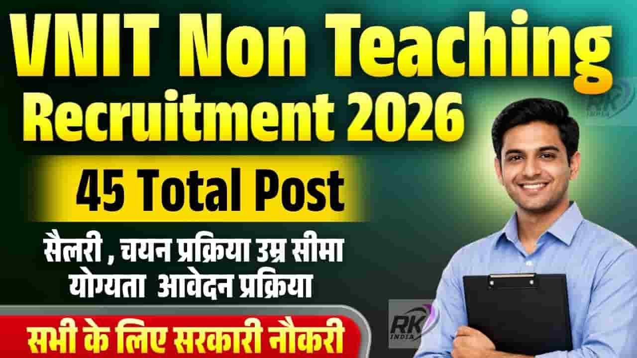 VNIT Non Teaching Recruitment 2026