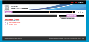 Bihar Sadar Hospital Dead Body Dissector Vacancy 2026