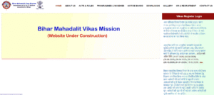 Bihar Free Driver Training 2026