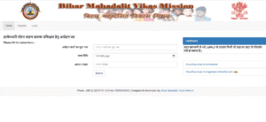 Bihar Free Driver Training 2026