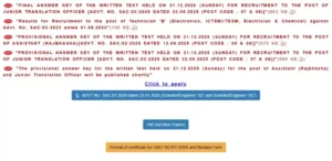 ISRO SAC Scientist/ Engineer Recruitment 2026