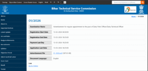 BTSC Dairy Field Officer Online Form 2026