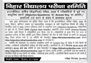 Bihar Board 12th Answer Key 2026