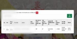 Bihar Mukhyamantri Mahila Rojgar Yojana Payment Status Check