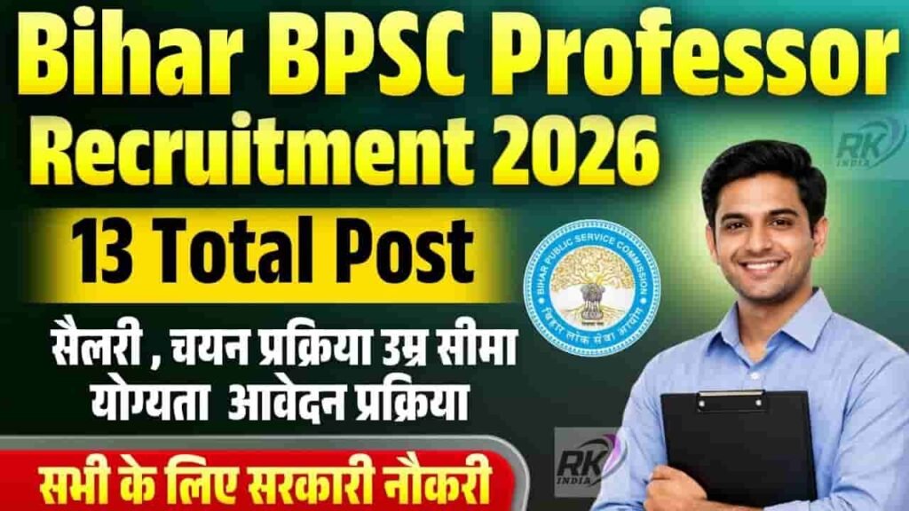 Bihar BPSC Professor Recruitment 2026