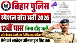 Bihar Police Special Branch Vacancy 2026